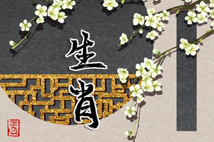 择吉老黄历 黄历择吉 择吉日查询