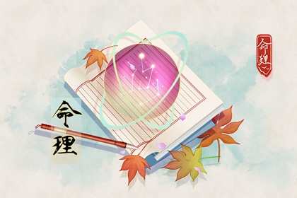 今日农历黄道吉日查询_农历日历_农历网