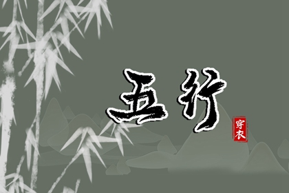 黄历万年历黄道吉日 带农历与黄历的万年历 万年历网