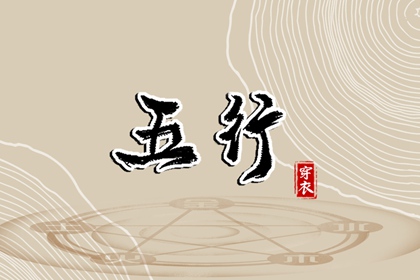 择吉黄历每日宜忌_搬家择吉日_择吉皇历