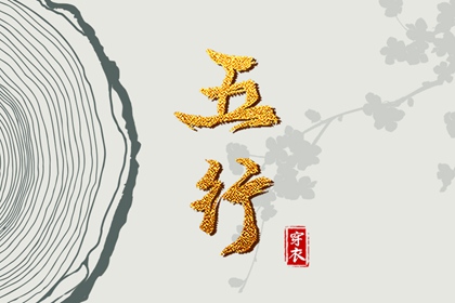 黄历万年历黄道吉日 带农历与黄历的万年历 万年历网