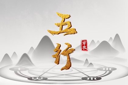2025老黄历黄道吉日查询 2025年黄道吉日查询 黄道吉日吉时查询