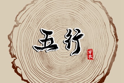 中国万年历黄道吉日 万年历老黄历 万年历2025日历表