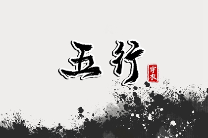 黄历2025年黄道吉日查询,万年老黄历查询,老黄历查询2025年