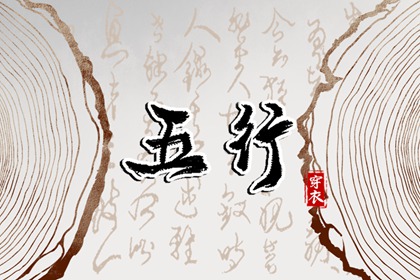 老皇历查询,择吉老皇历,择吉皇历